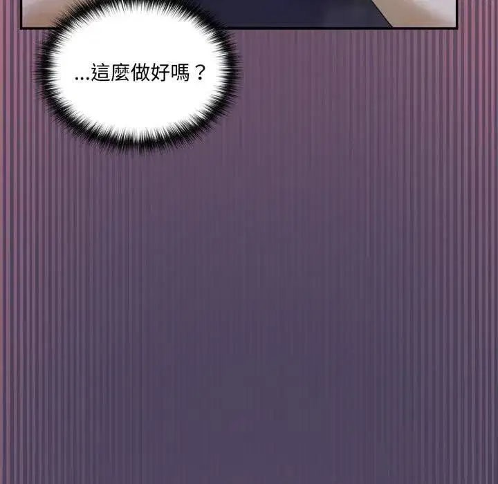 第35話 - 第85页