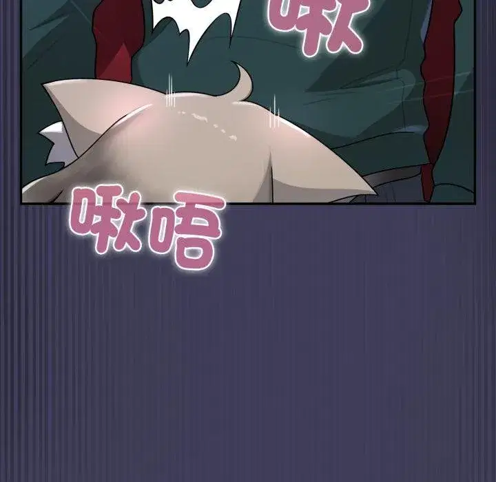 第35話 - 第9页