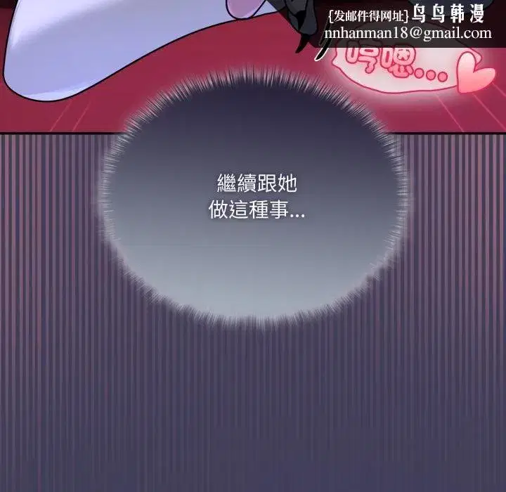 第35話 - 第91页