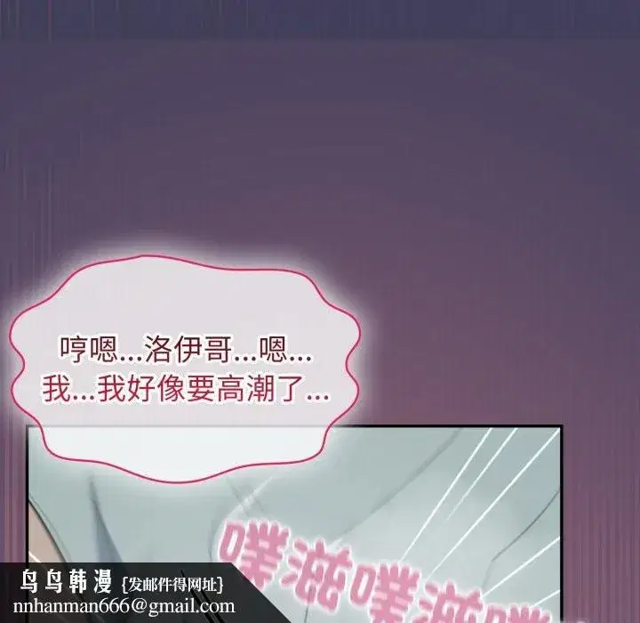 第35話 - 第92页