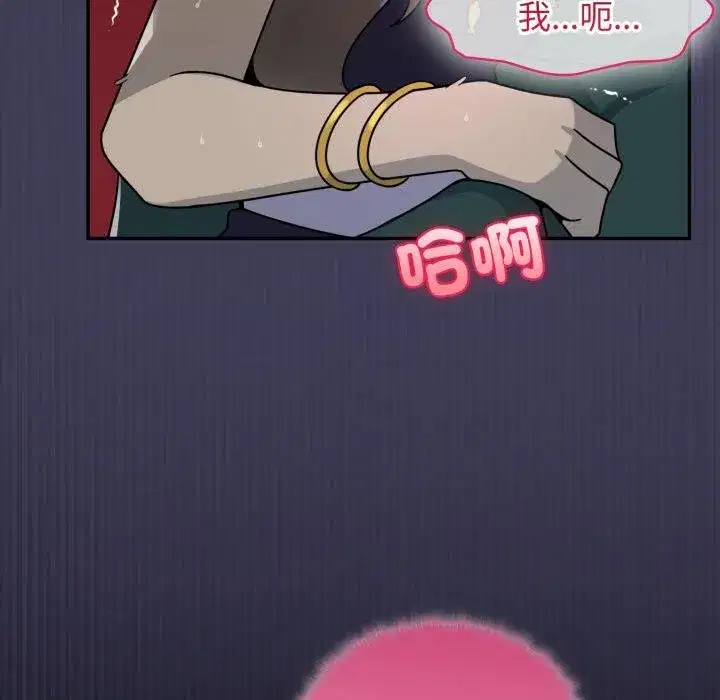 第35話 - 第96页