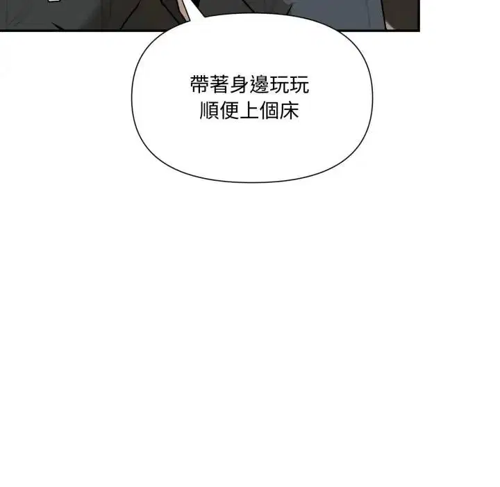 第36話 - 第103页