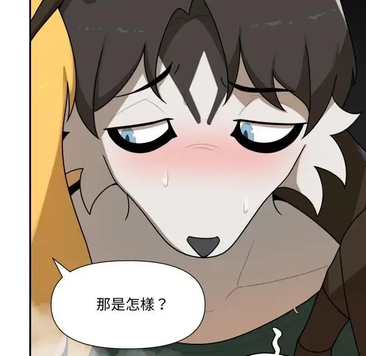 第36話 - 第105页