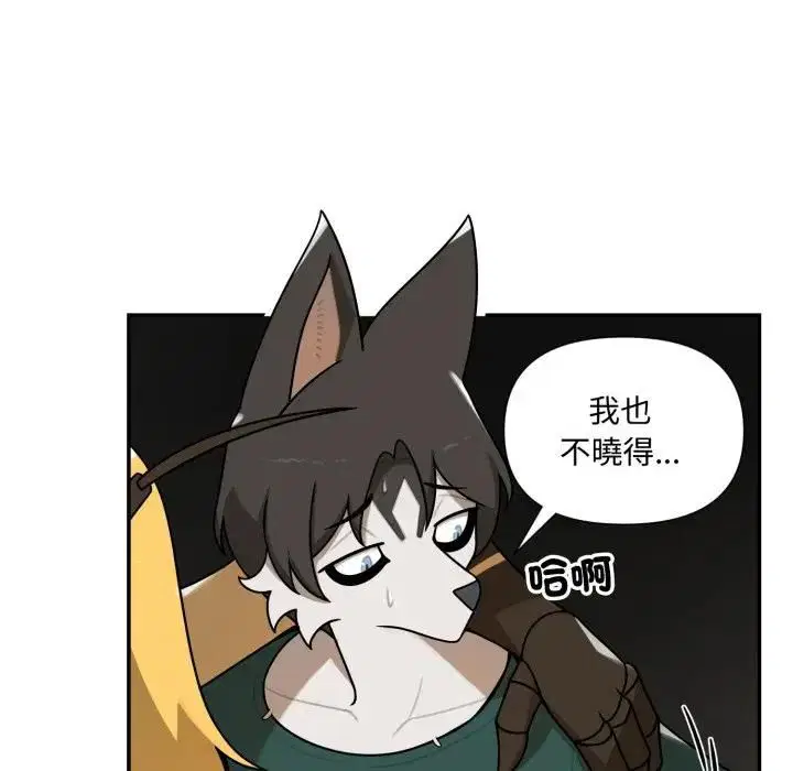 第36話 - 第107页
