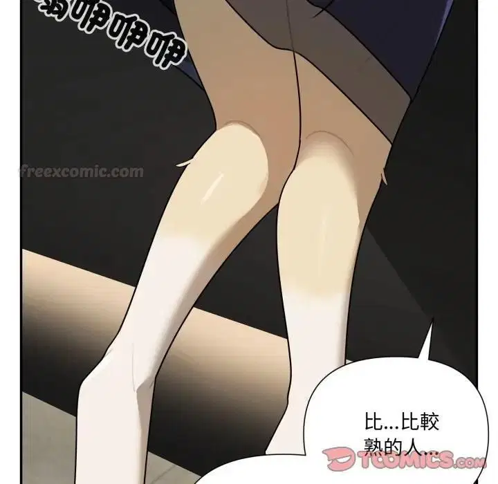 第36話 - 第140页