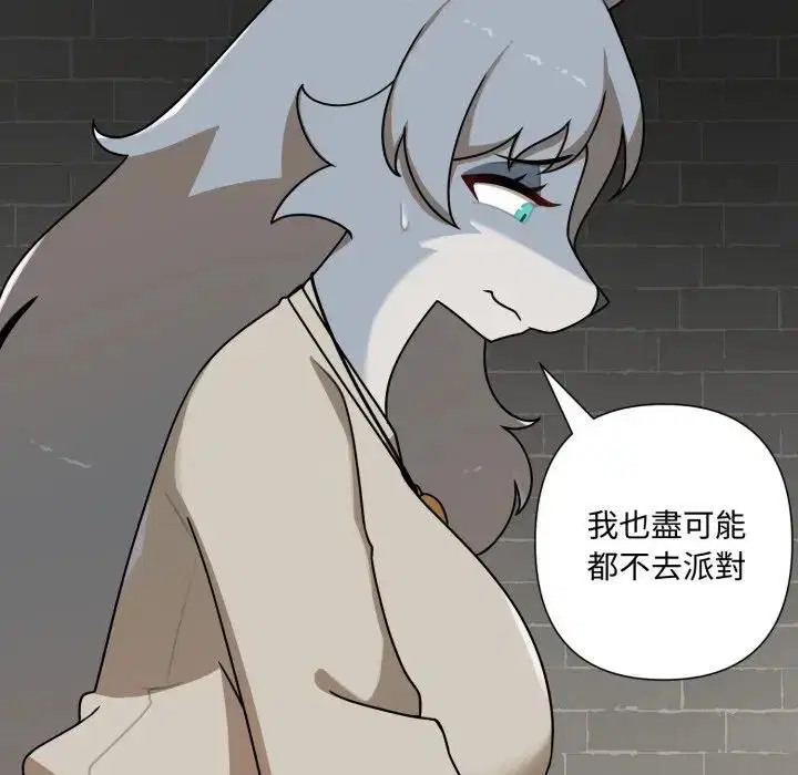 第36話 - 第152页