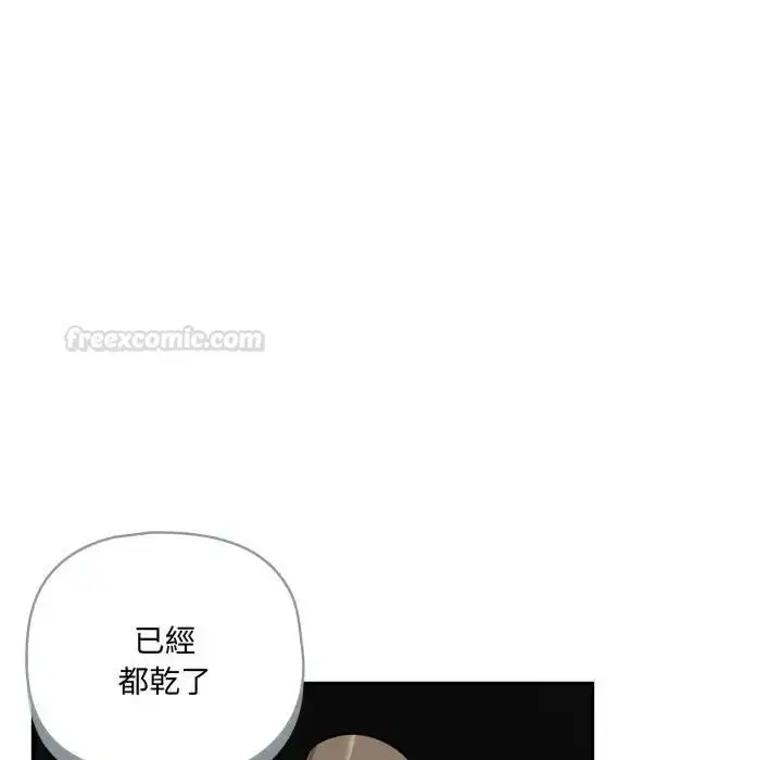 第36話 - 第154页