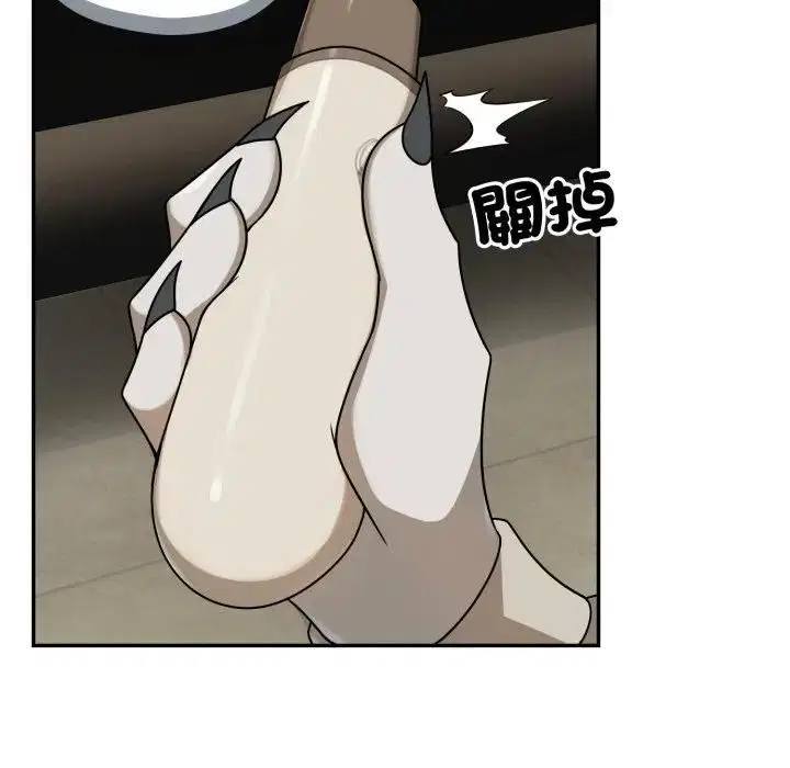 第36話 - 第155页