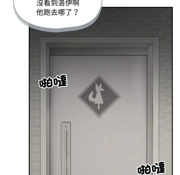 第36話 - 第160页