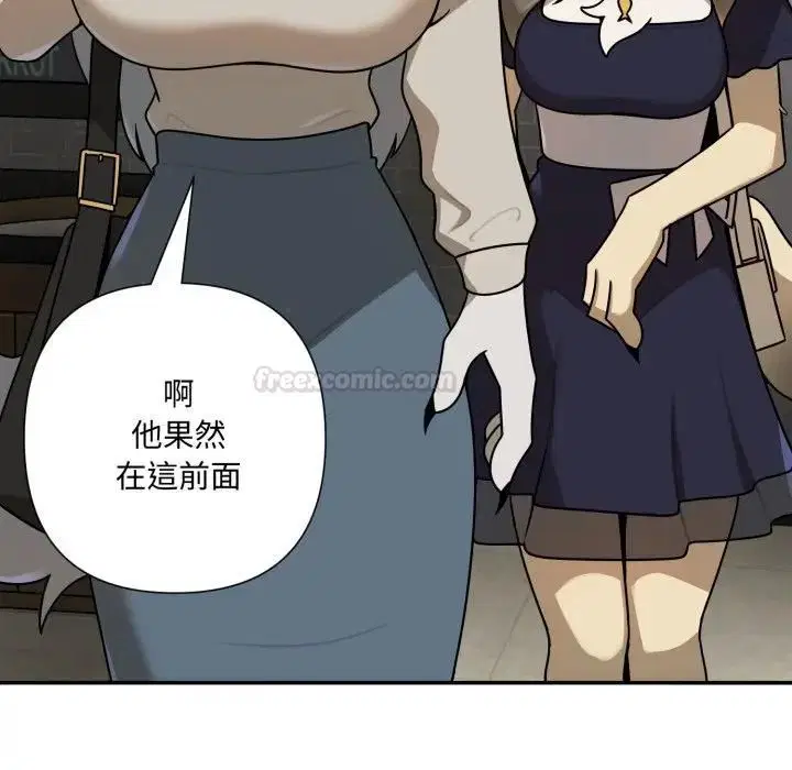 第36話 - 第168页