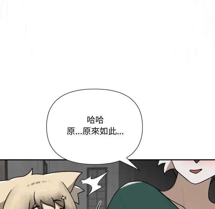 第36話 - 第178页