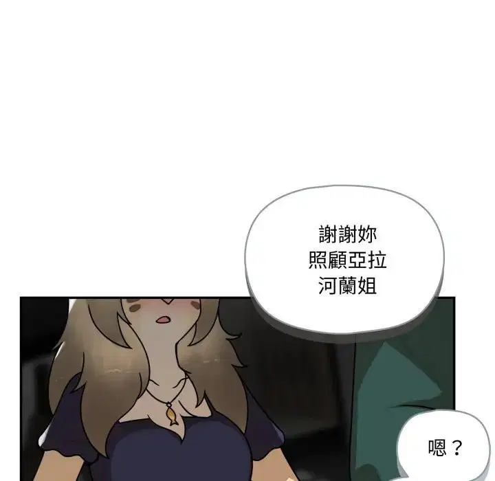 第36話 - 第181页