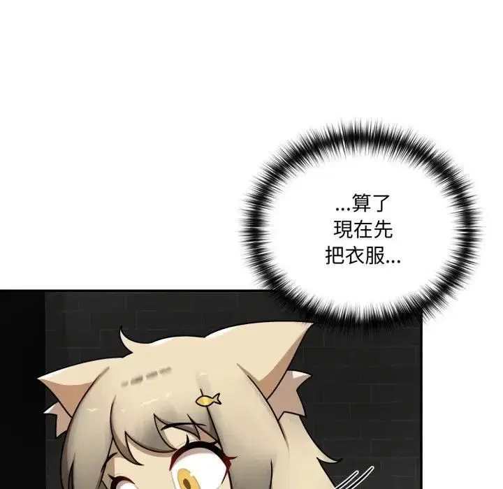 第36話 - 第26页