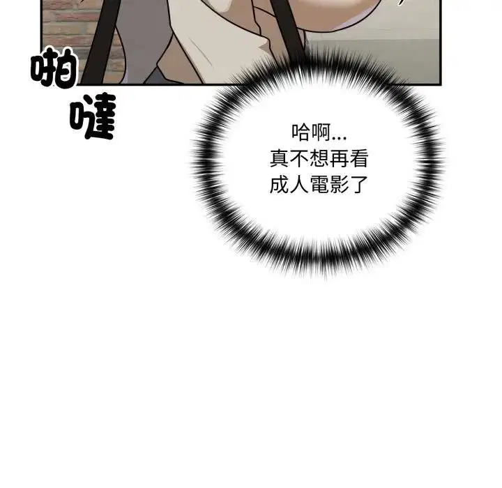第36話 - 第41页