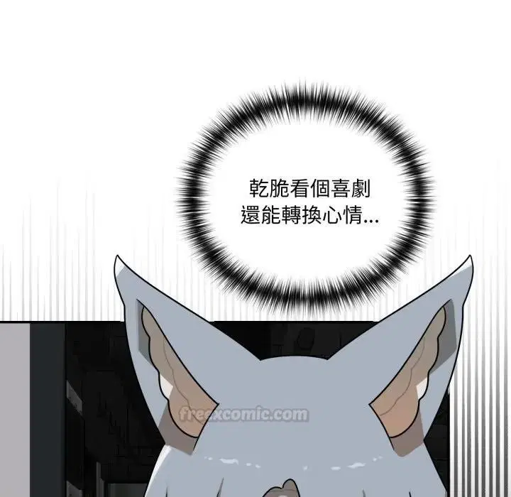 第36話 - 第42页