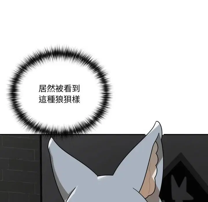 第36話 - 第53页