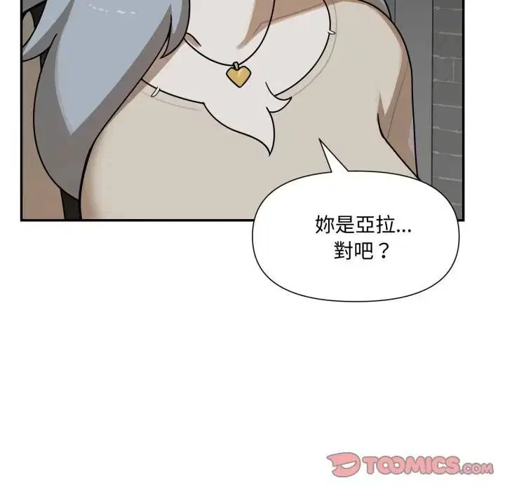 第36話 - 第60页