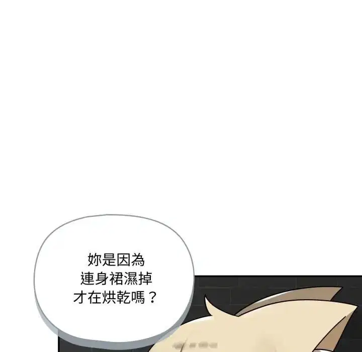 第36話 - 第61页