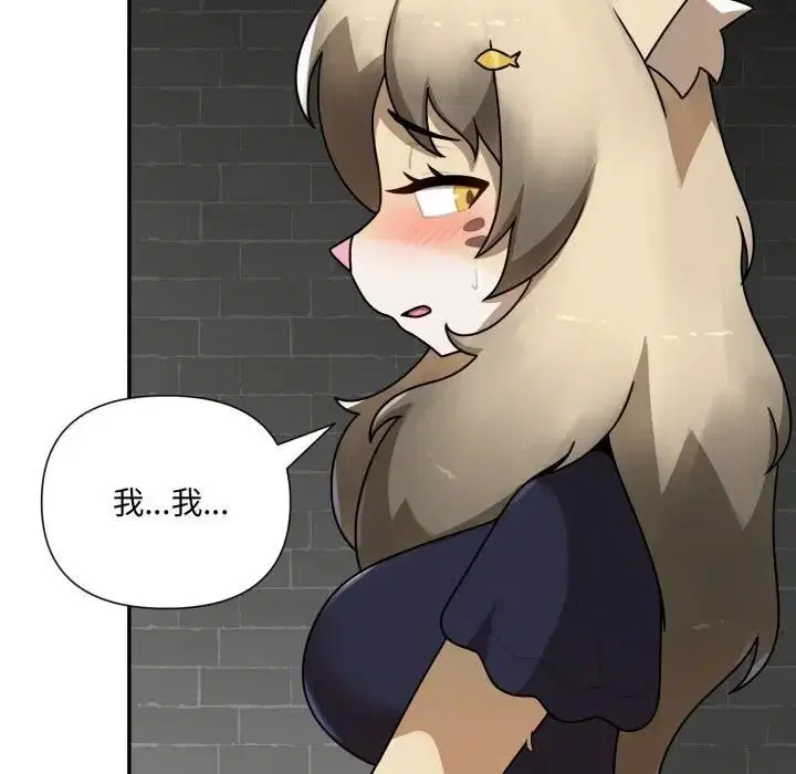 第36話 - 第62页