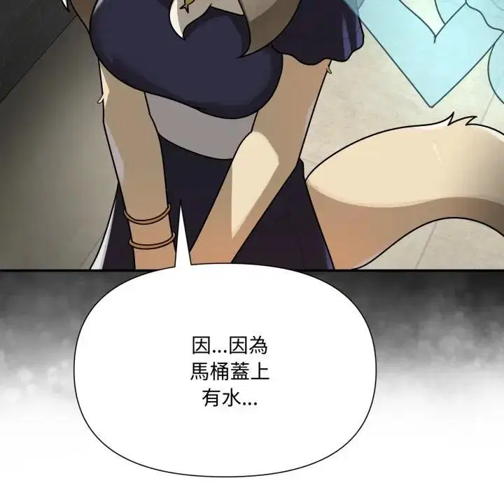 第36話 - 第66页