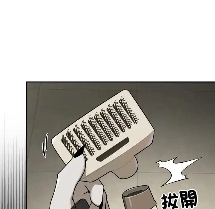 第36話 - 第73页