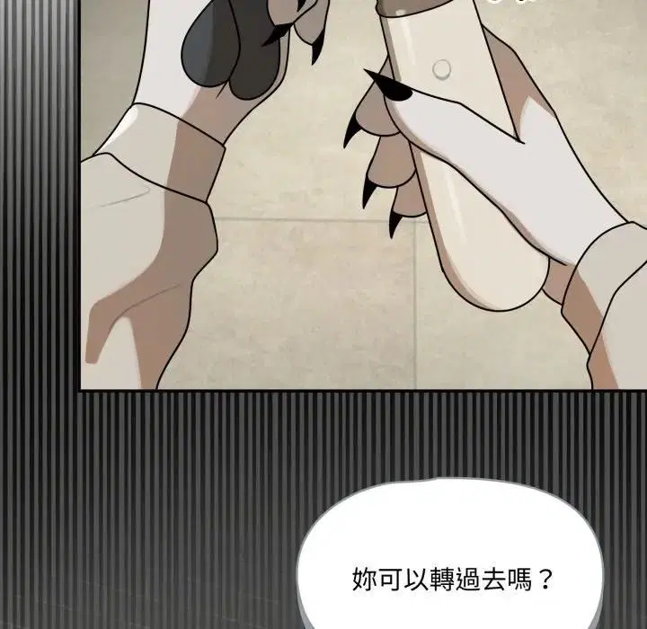第36話 - 第74页