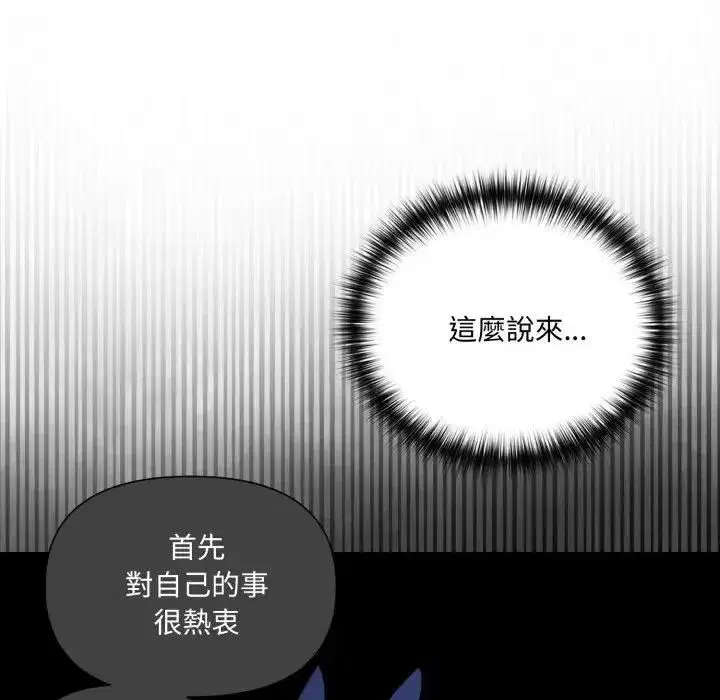第37話