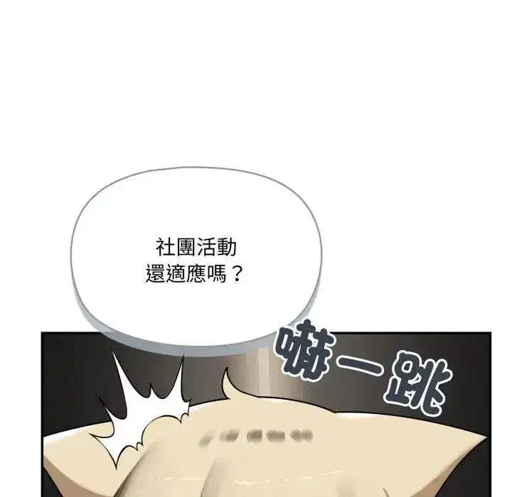 第37話