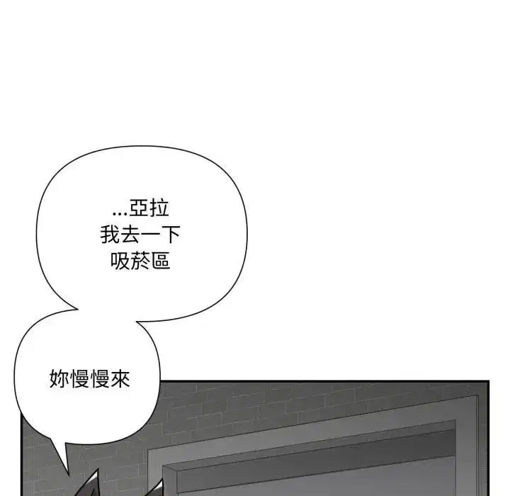 第37話