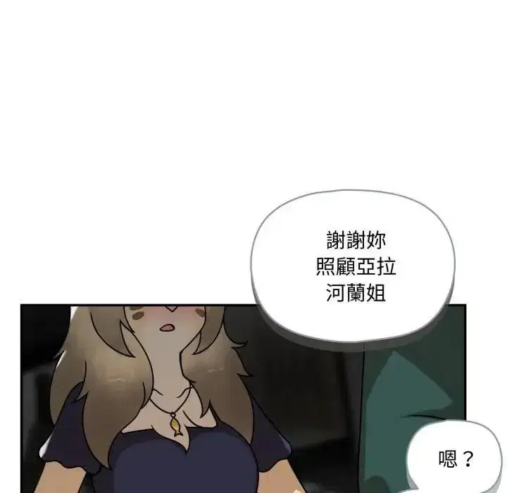 第37話