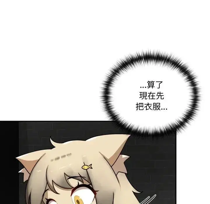 第37話