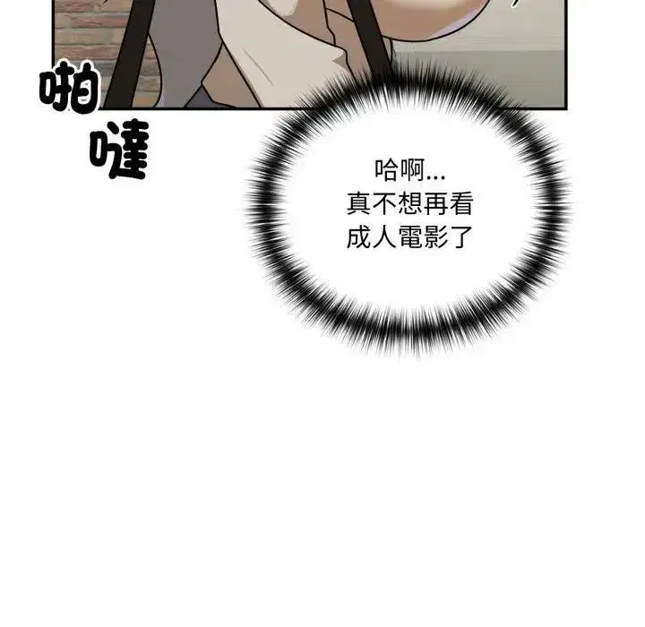 第37話