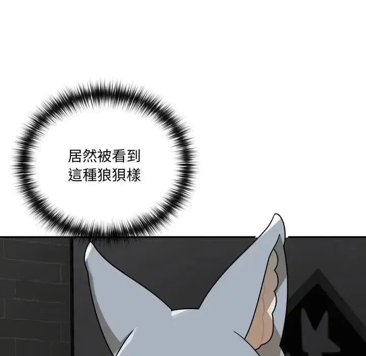 第37話