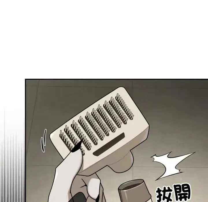第37話