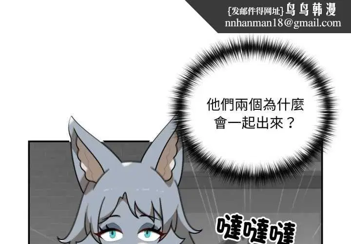 第38話