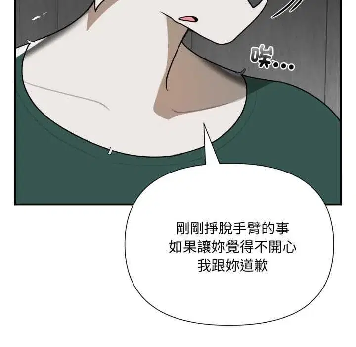 第39話