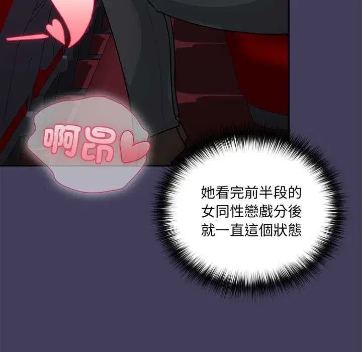 第39話