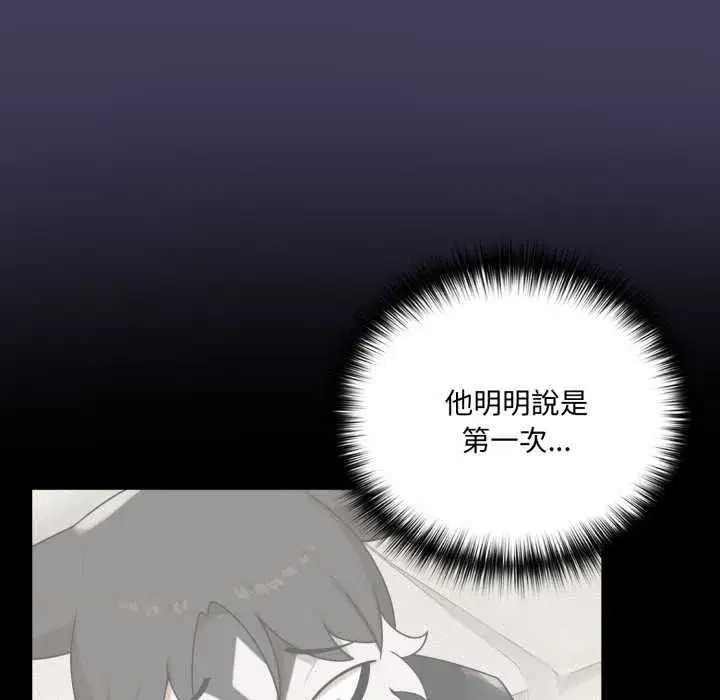 第39話