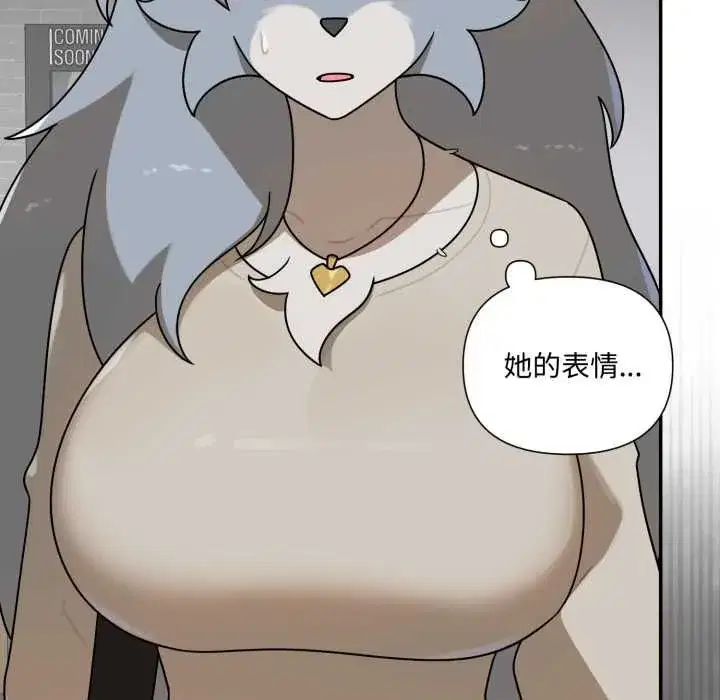 第39話