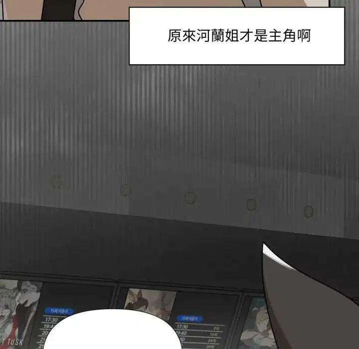 第39話