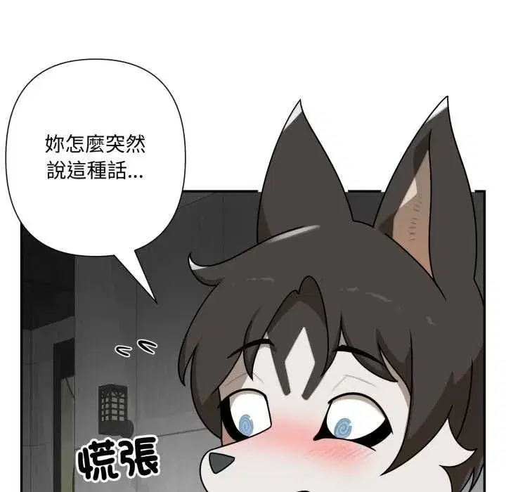 第39話
