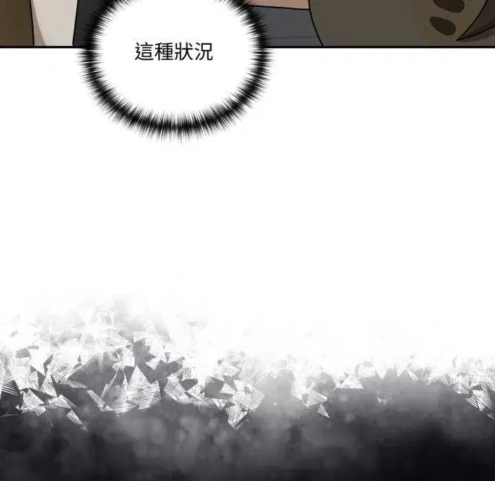 第39話