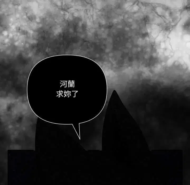 第39話