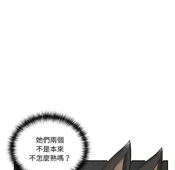 第39話
