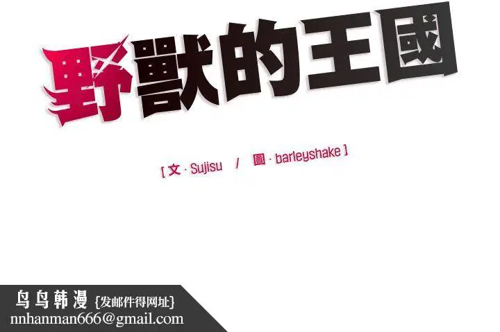 第40話