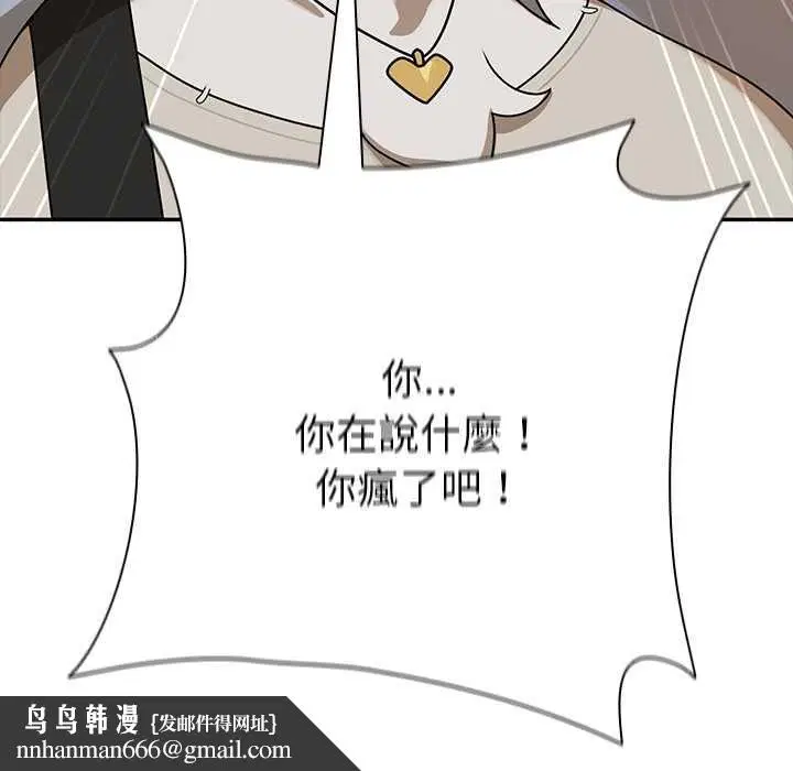 第40話