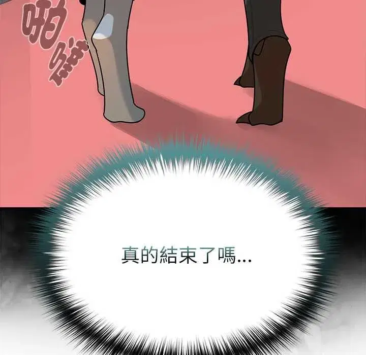 第41話