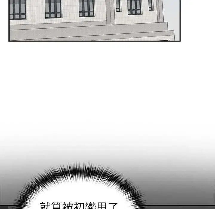 第41話