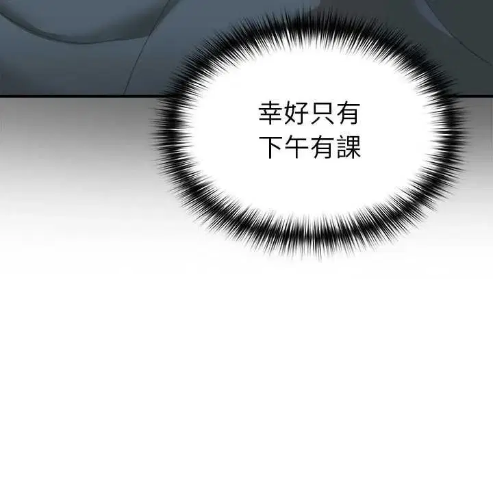 第41話