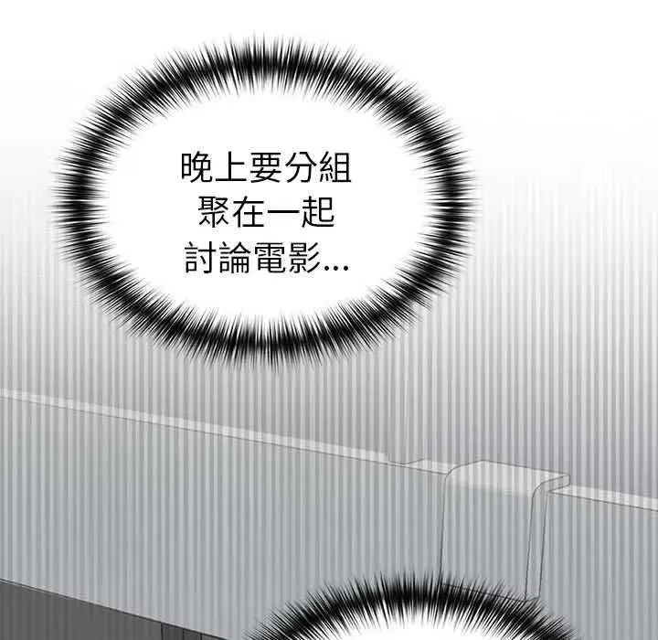 第41話